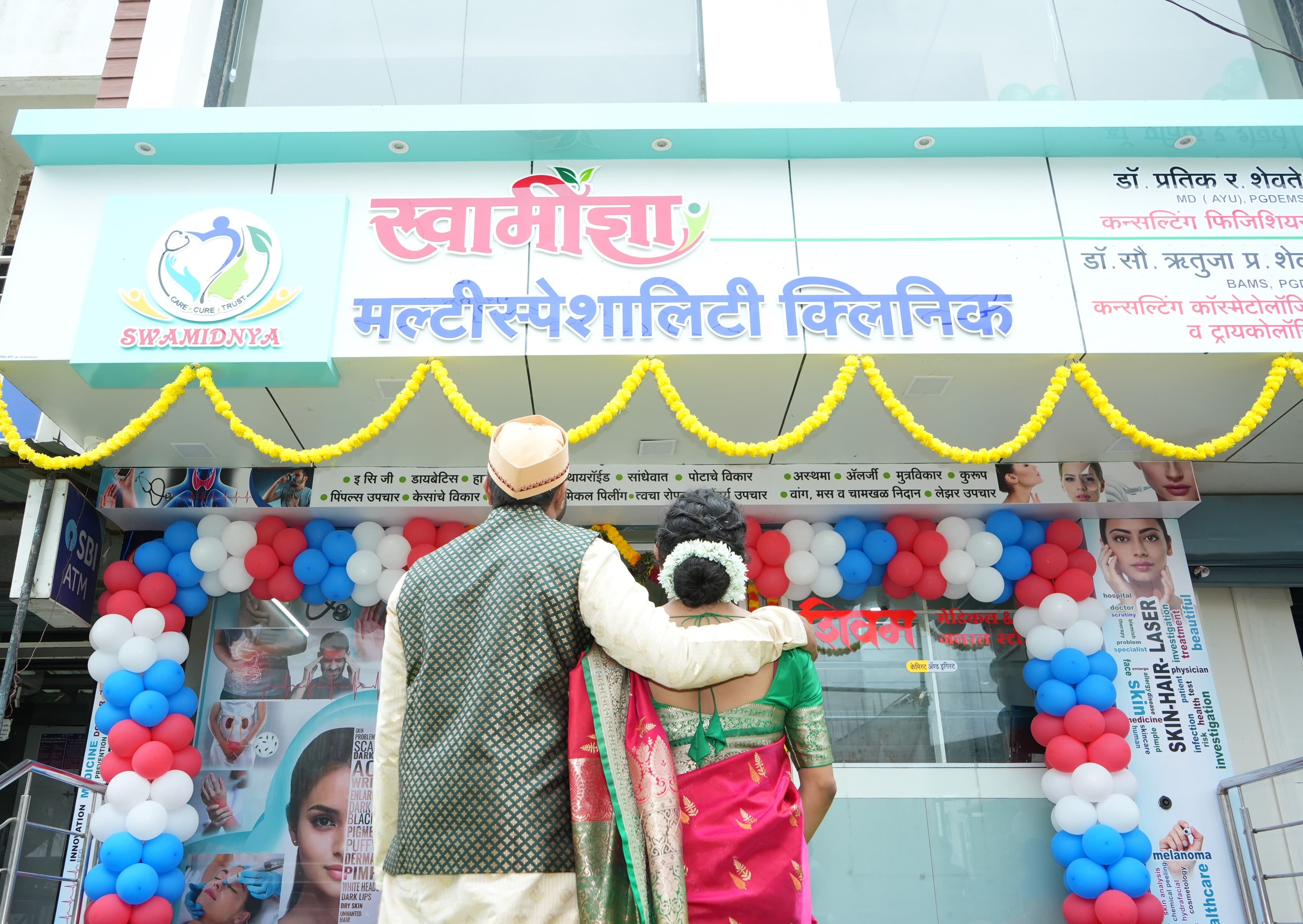 Treatment area at Swamidnya Multispeciality Clinic